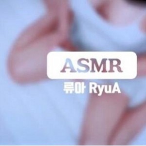 Twitter韩国asmr女神（RyuA）火箭定制