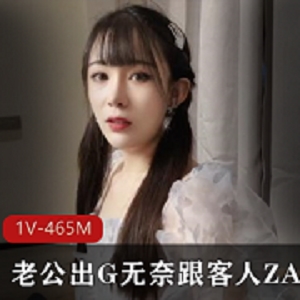 洗脚城的按摩女辛苦挣钱，为老公出G，无奈面对客人的ZA