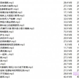 《虎牙超火爆风靡宅男圈的女朋友AS梦R音声（Aki秋水）最新散播18R合集》