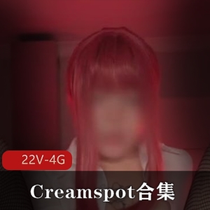 P站热播：Creamspot合集犯罪级美臀，22个视频4.1G，小编力推！