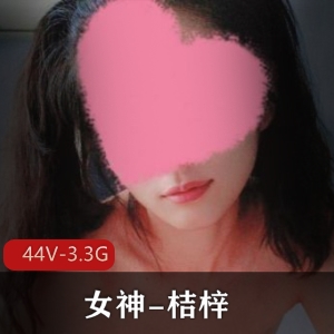 炸裂！新手展示界天花板女神-桔梓[44V-3.3G]不露脸传统婚服道具图集